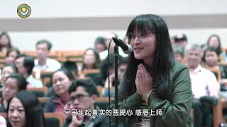 39-一个人的梦世界 >> 20160719 新加坡国立大学 【佛教与信仰 梦幻的人生 问答1 互动问答】