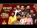 Anaganaga Ee Ugadi Ki ETV Ugadi Event 2025 30th March 2025 Full Episode Manchu Manoj Nithin