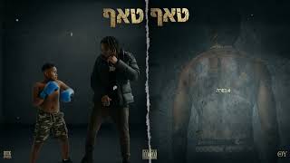 כפרה