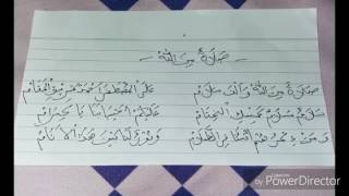 Download lagu sholawat sholatuminallah mp3
