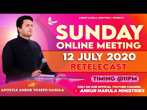 Sunday Meeting (12-07-2020) || Re-telecast || Ankur Narula Ministries