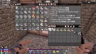 夜の部　7days　ノーデス　39日目
