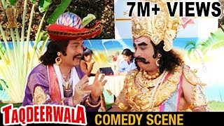 trailer movie image - 3