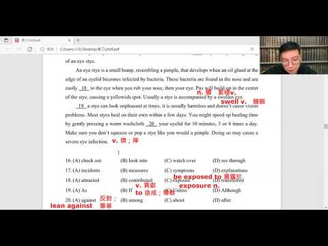 106年學測英文歷屆試題Part1