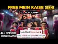 How To Watch Lock Upp Season 2 For Free 100 Guaranteed
