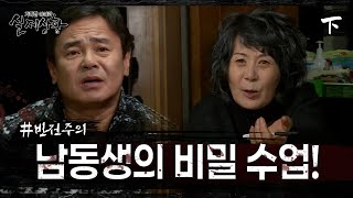 Download lagu [실제상황] 글을 써야 밥을 먹을 수 있는 할머니?! EP_02 mp3