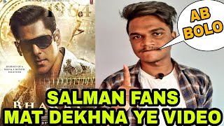 SURAJ KUMAR ANGRY REPLY TO ALL SALMAN FANS | Be a Fan not a Andha bhakt |