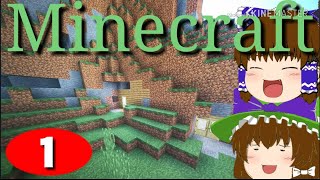 [タイトルまだない]Minecraft！！part1