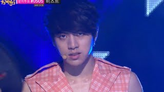 C-Clown- Shaking Heart, 시클라운- 흔들리고있어, Music Core 20130608