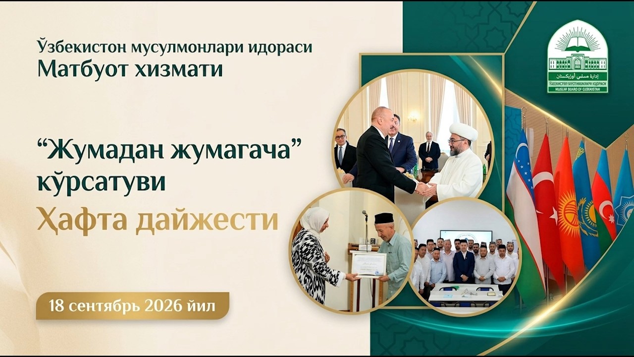 📺“JUMADAN JUMAGACHA” (18.09.2026)