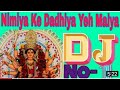 Nimiya Ke Dadhiya Yeh Maiya Navratri Bhakti Dhamaaka Singer Radhe Shyam Rasiya Bhojpuri #Video Remix