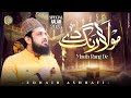 Zohaib Ashrafi Maula Rang De Ramzan Naat 2025 Official Video