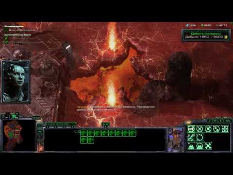 Starcraft 2 WOL - Mission 05 (Expert) RedStone