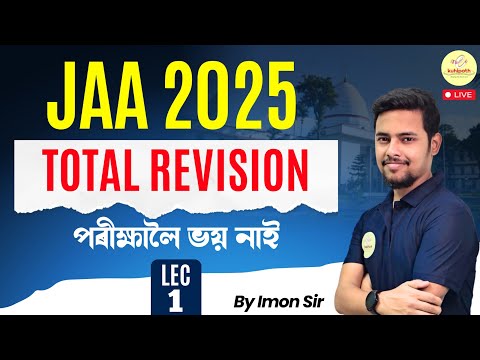 Total Revision (Part 1) | JAA | English (By Imon Sir) #jaapreparation #competitiveenglish