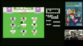 Retro Computer Games Pickup & Play 20th August 2014