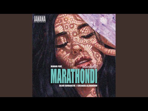 Marathondi (feat. Shehara Alahakoon & Dilmi Gunarathe)