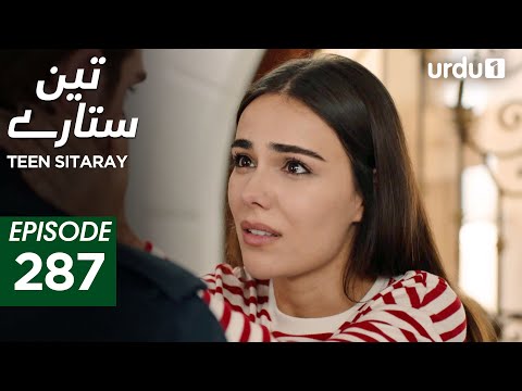 Teen Sitaray | Episode 287 | Turkish Drama | Three Sisters | Uc kiz kardes | 14 December 2025