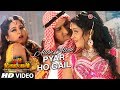 ALLAH ALLAH PYAR HO GAIL Feat Anjana Singh Subhi Latest Item Song 2017 RANI DILBARJAANI