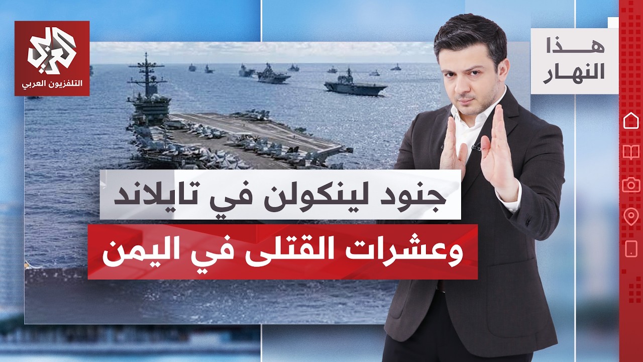 القوة الجوفضائية في الحرس الثوري تعلن استهداف حاملة طائرات ومدمرة أميركيتين