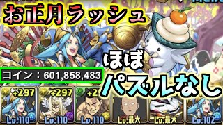 正月 ガネーシャ Watch Hd Mp4 Videos Download Free 正月 ガネーシャ Watch Hd Mp4 Videos Download Free