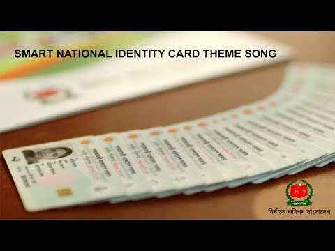 স্মার্ট জাতীয় পরিচয়পত্রের কিছু তথ্য