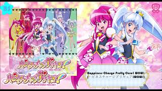 Download lagu Happiness Charge Pretty Cure! WOW! mp3 Download lagu Happiness Charge Pretty Cure! WOW! mp3