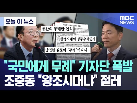 조중동도 이미 손절시작