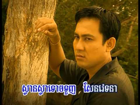 RHM DVD 25 21. Sayon Toch Yum-Sophard