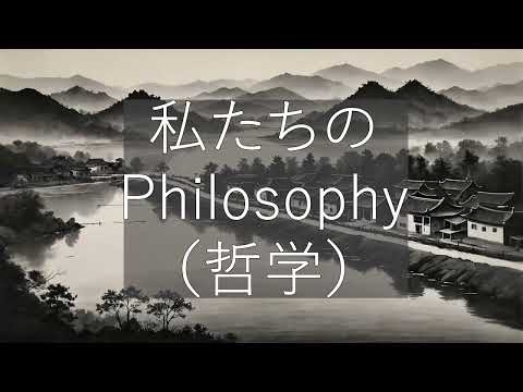 松山大学硬式野球部の哲学