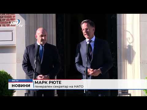 Премиерът Радев на среща с Марк Рюте: България има важен принос за сигурността на НАТО