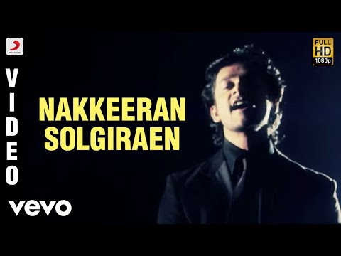 Nakkeeran Solgiraen - Nakkeeran Solgiraen Video | Nakkeeran ft. Arjun