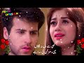 Dil ️ Mera Sambhal Jaye Dua Karna Pagal Na Machal Jaye Dua Karna WhatsApp Status By Ehtesham