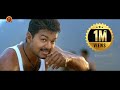 Thuppakki Full Movie Vijay Kajal Agarwal