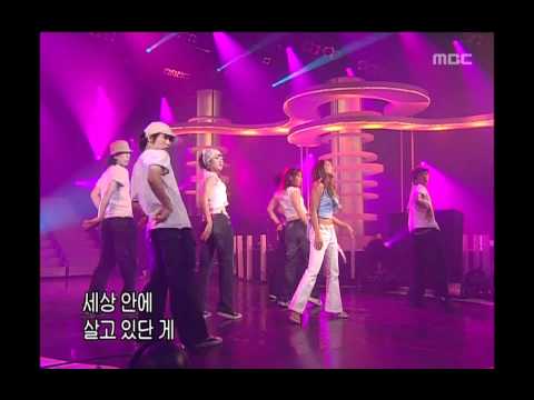 유진 - 차차 (2003)