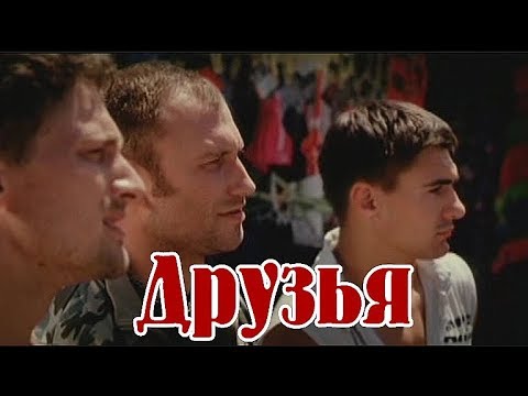 Песня БОМБА!???? ВЫ ПОСЛУШАЙТЕ! ДРУЗЬЯ - Эдуард Хуснутдинов