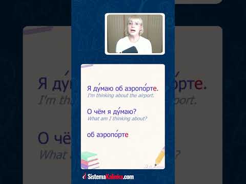 В аєропорту