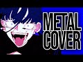 ENG COVER USSEEWA But Its Rly Emo Ado Metal Cover By Yukigloom うっせぇわ