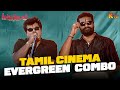 Nepolean And Sarathkumar S Friendship Bond Thenkasi Pattinam Devayani Tamil Movie KTV