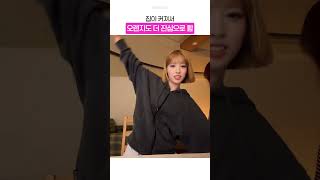 리센느 제나의 소원 풀은 오렌지 게임