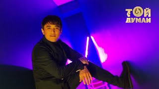 Жолдасбек Абдиханов - Шоколадым