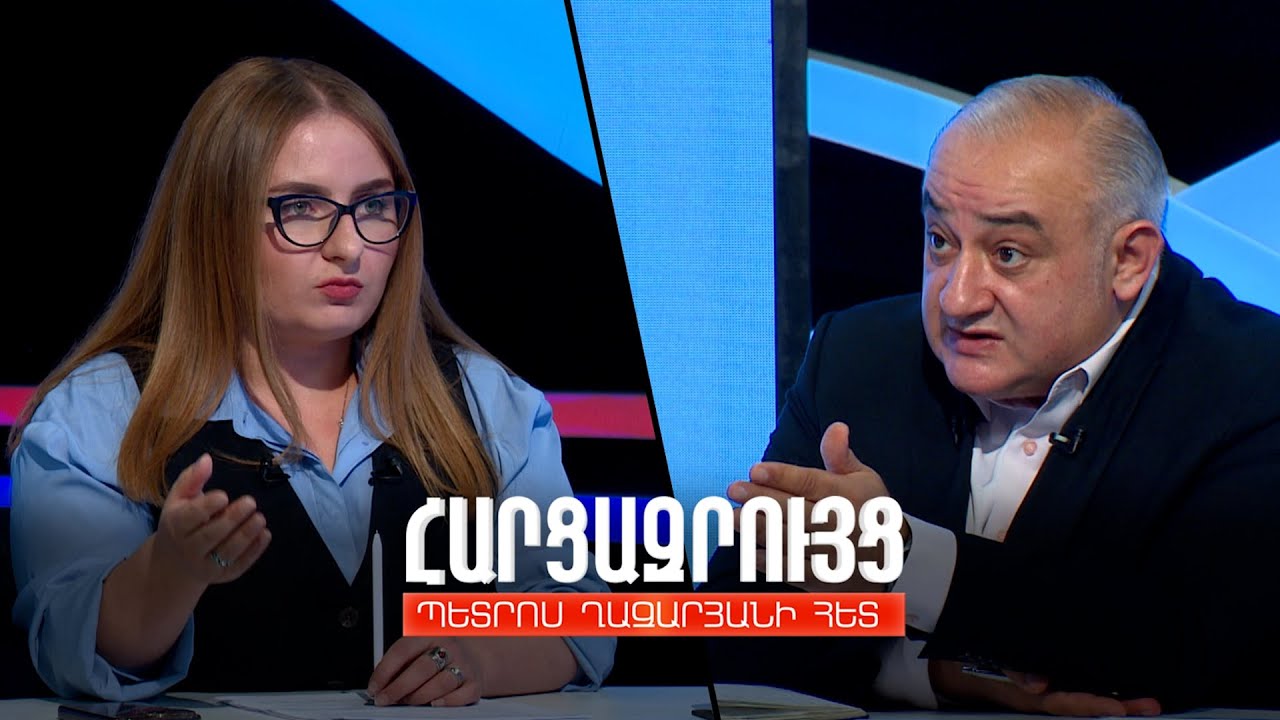 Հարցազրույց Քրիստինե Վարդանյանի հետ