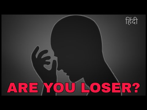 Are You Loser Or Winner - Check Your ATTITUDE - Power Of ATTITUDE