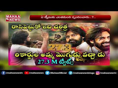 Pawan Kalyan Fans Creates New World Record In Twitter Trends | MAHAA NEWS