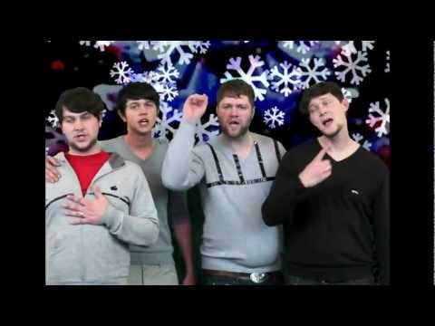 German tribute to Steklovata, Novi god