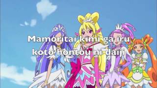 Doki Doki Precure- Beyond the Sky (full)