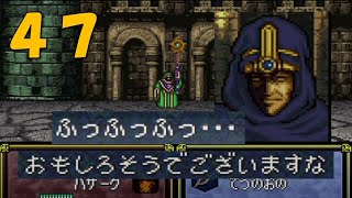 【実況】ファイアーエムブレム トラキア776 第１６章part2