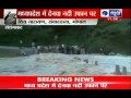 India News : Heavy rains in Madhya Pradesh 