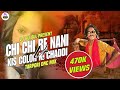 Chi Chi Chire Noni Dj Dj BulBul Dhan Ke Chindulu Man Ke Chindulu Dj Song New Trending Song