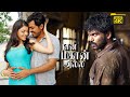 Naan Mahaan Alla Full Movie Karthi Kajal Aggarwal Suseenthiran