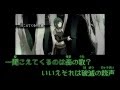 [VOCALOID 7+1] 七つの罪と罰 (Seven Crimes and ...